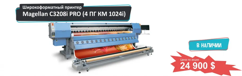 C3208 PRO.jpg